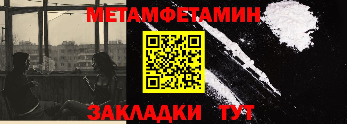 Амфетамин Розовый  Вход с VPN  Амфетамин  Шарыпово 