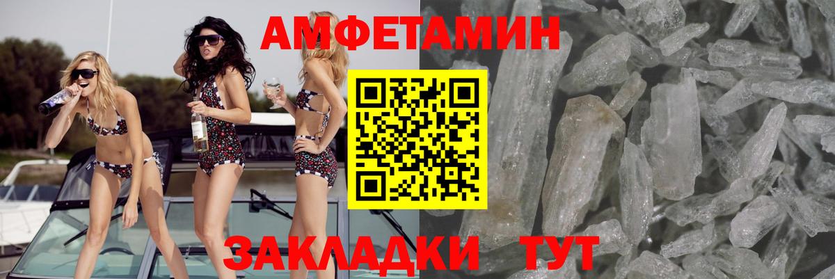 АМФ 97% Шарыпово