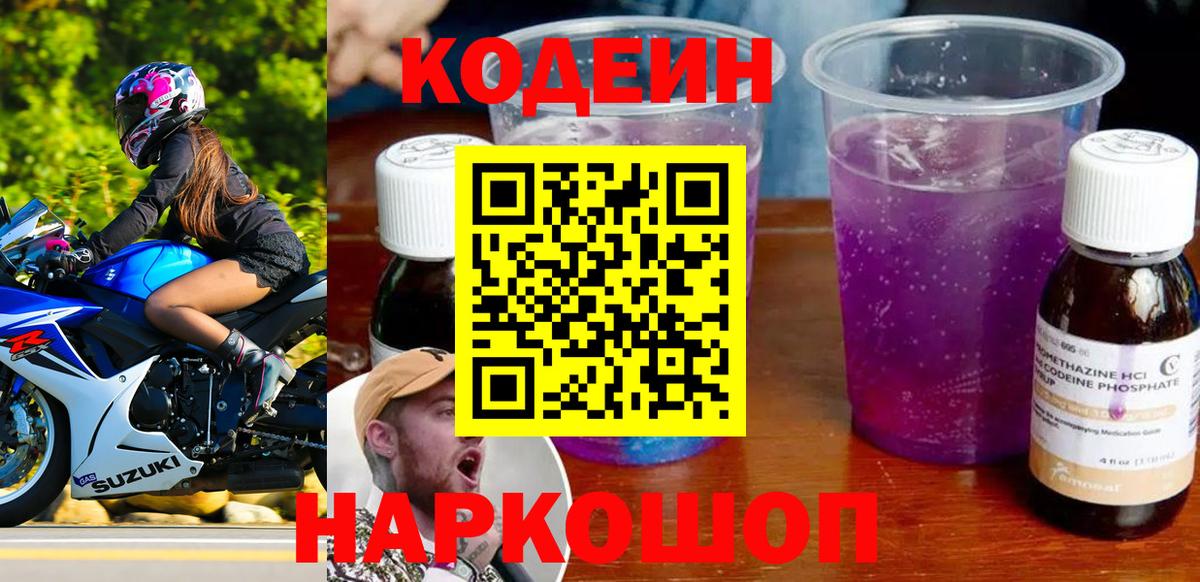 Амфетамин Шарыпово
