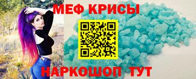соль ск Краснокаменск