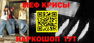 прущие грибы Краснодар