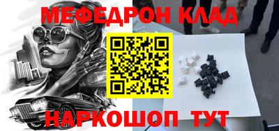 крисы Малгобек