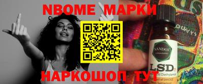 прущие грибы Краснодар