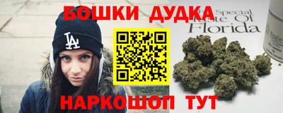 соль курить ск Конаково
