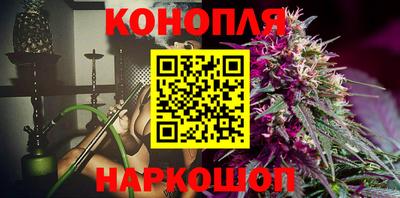 марки nbome Комсомольск-на-Амуре