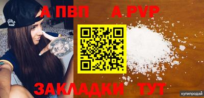 прущие грибы Краснодар