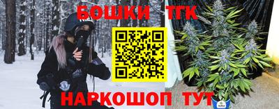 соль ск Краснокаменск