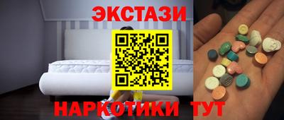 ECSTASY Краснознаменск