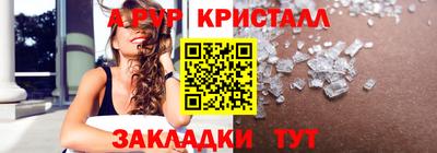 прущие грибы Краснодар
