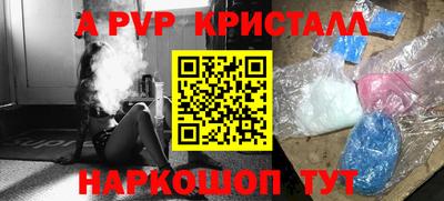 прущие грибы Краснодар
