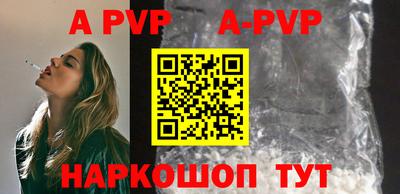 прущие грибы Краснодар