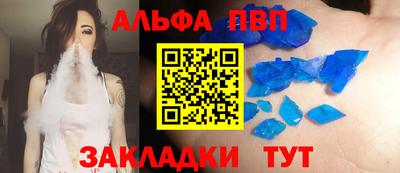 соль ск Краснокаменск