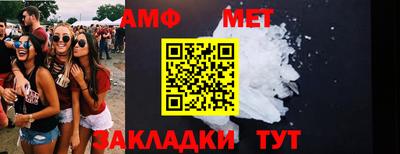 соль ск Краснокаменск