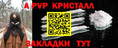 прущие грибы Краснодар