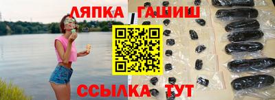прущие грибы Краснодар