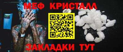 соль ск Краснокаменск