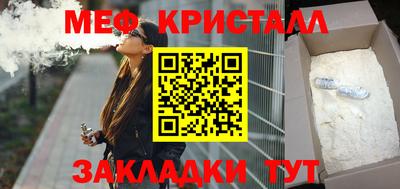прущие грибы Краснодар