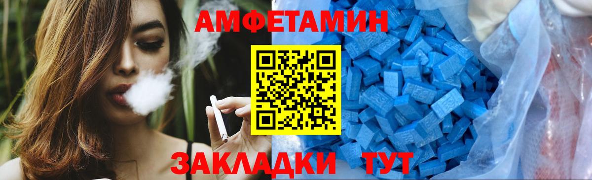 Шарыпово  МЕТАМФЕТАМИН пудра  Вход с VPN  МЕТАМФЕТАМИН пудра 