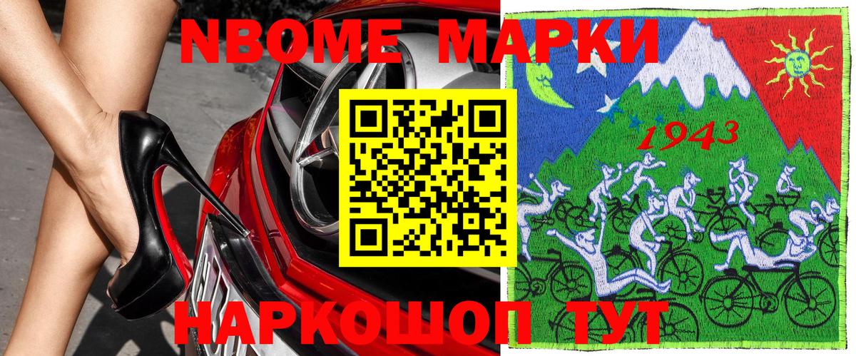 Мефедрон   Cocaine  Вход с VPN  Шарыпово  Кетамин  Конопля  ГАШ 