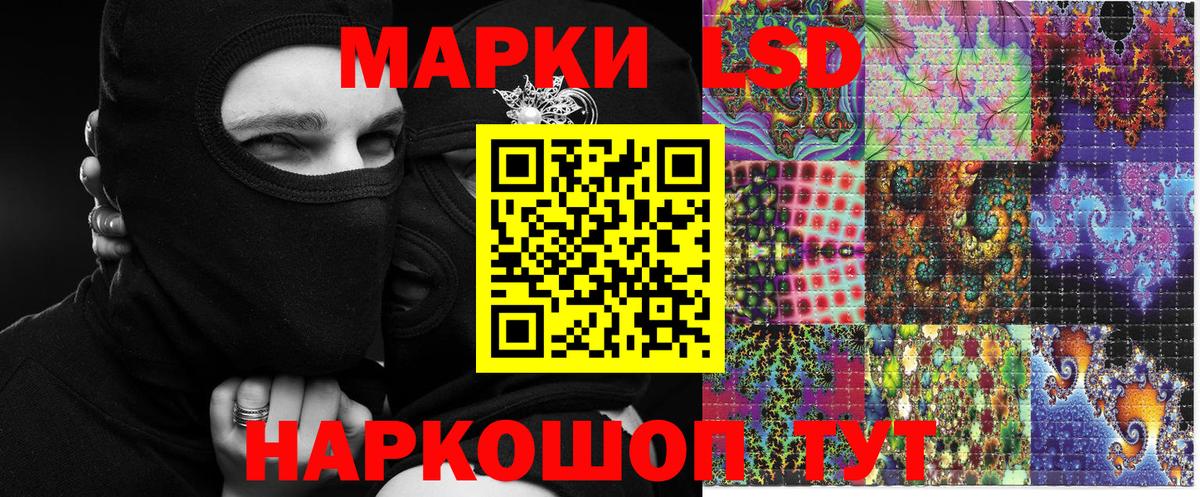 Марки N-bome 1500мкг Шарыпово