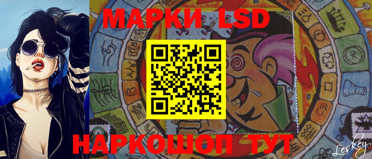 Марки N-bome 1,8мг  Вход с VPN  Наркотические марки  Шарыпово 