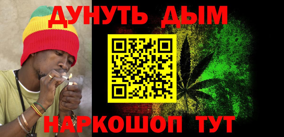 МАРИХУАНА Amnesia Шарыпово